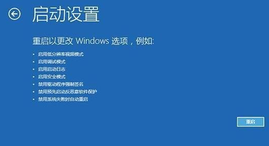 win7系統(tǒng)升級更新到60%藍屏不斷重啟