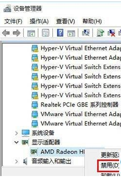 win7系統(tǒng)升級更新到60%藍屏不斷重啟