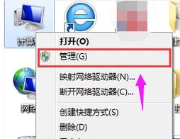 win7鼠標能用但是滾輪沒反應