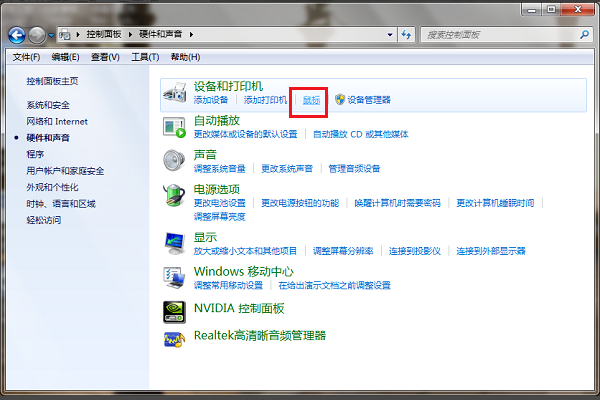 win7鼠標(biāo)沒有滾輪設(shè)置怎么辦