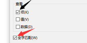 win10筆記本鼠標右鍵在桌面上無響應
