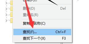 win10筆記本鼠標右鍵在桌面上無響應
