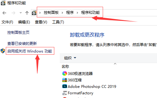 win7搜索沒反應(yīng)