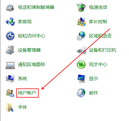 win7如何關閉uac功能