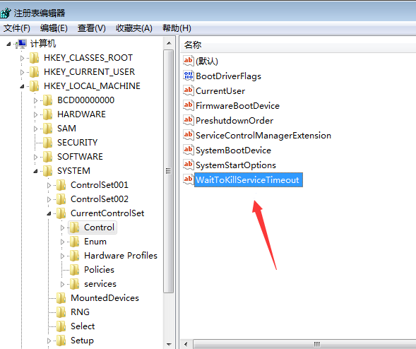 win7怎么快速關(guān)機(jī)