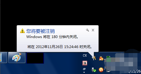 win7自動關(guān)機怎么設(shè)置