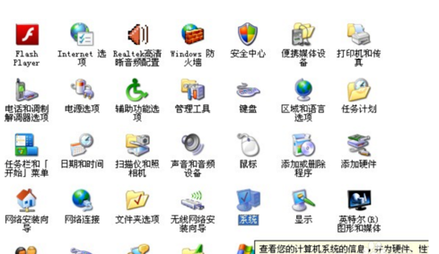 win7關機后自動重啟怎么解決