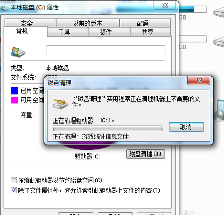 win7怎么清理磁盤垃圾