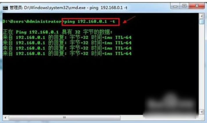 win7怎么初始化網(wǎng)絡(luò)設(shè)置