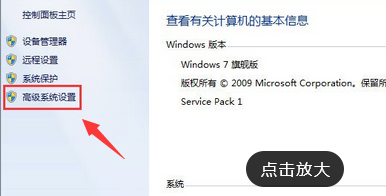 win7一關機就自動開機