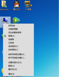 win7一關機就自動重啟