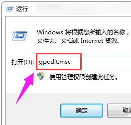 win7配置更新怎么關閉