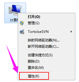 win7配置更新怎么關閉