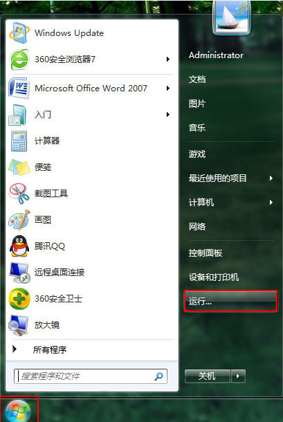win7更新100不動了