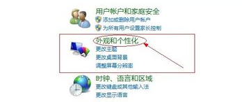 win10屏幕保護(hù)設(shè)置