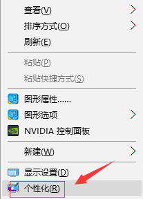 win10我的電腦在哪里找出來