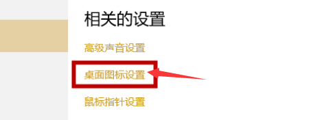 win10我的電腦在哪里找出來
