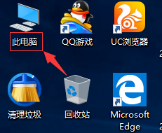 win10我的電腦在哪里找出來