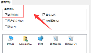 win10我的電腦在哪里找出來