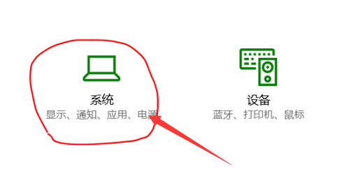 win10電腦亮度怎么調快捷鍵