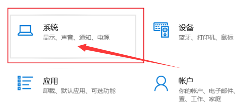 win10電腦亮度在哪里設置