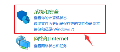 win10電腦亮度在哪里設置