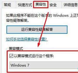 Win10無法運行文明5提示0xc0000142