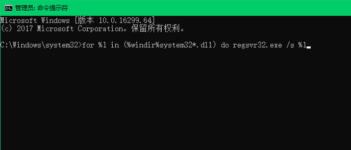 win10無法啟動0xc0000142