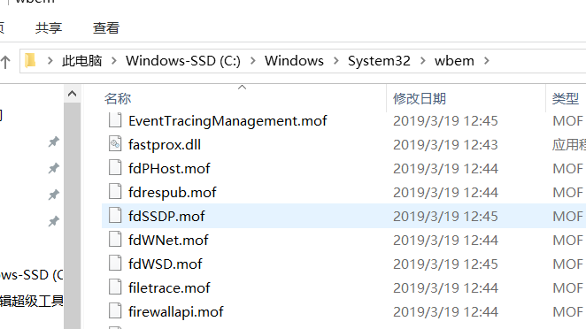win7應用程序無法正常啟動0xc0000142