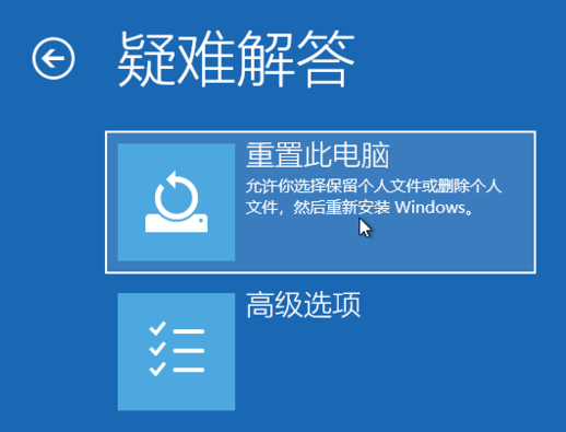 win10怎么強行恢復出廠設置
