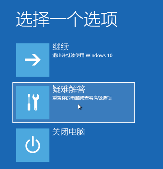 win10怎么強行恢復出廠設置