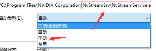 win10如何提高顯卡性能