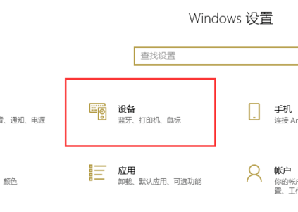 win10怎么更改切換輸入法按鍵