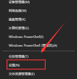win10怎么更改切換輸入法按鍵