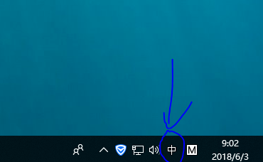 win10如何輸入法顯示語言欄