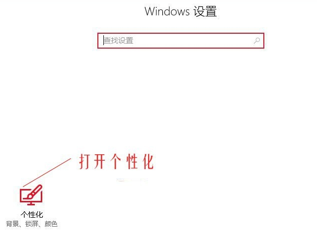 win10恢復系統輸入法位置