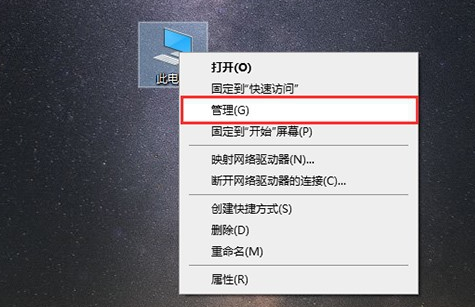 WIN10的輸入法突然無法使用