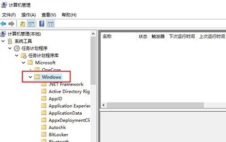 WIN10的輸入法突然無法使用