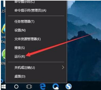 win10開機登錄密碼取消不掉