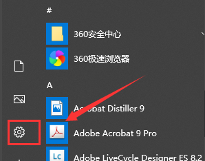 win10怎么設置輸入法