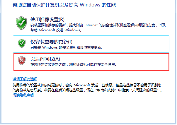 win7原版U盤安裝教程