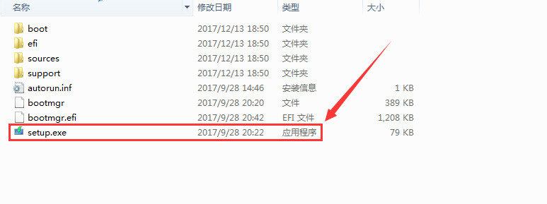 原版win10安裝教程