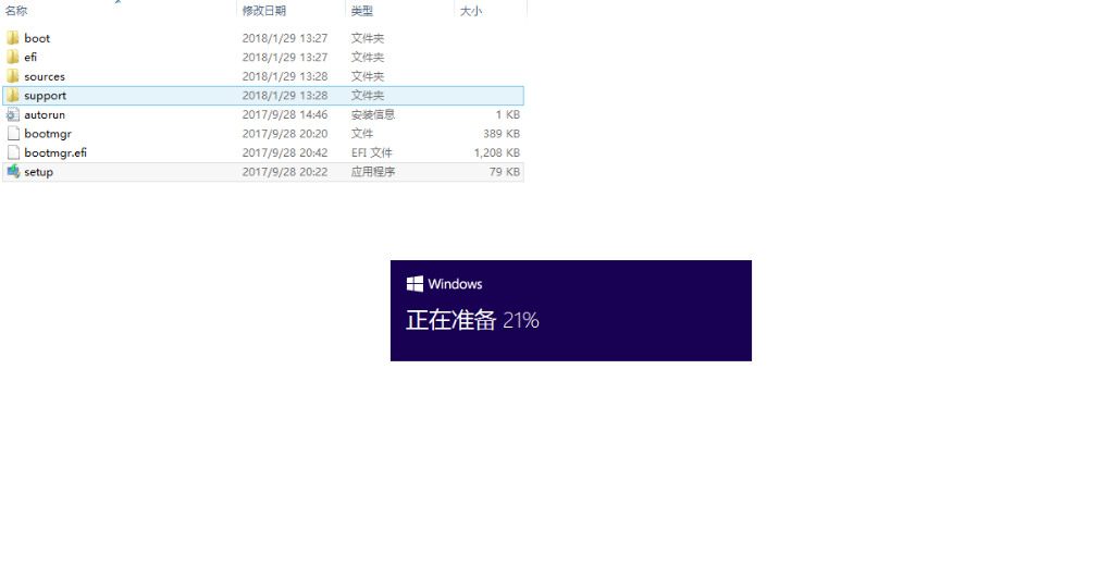 原版win10安裝教程