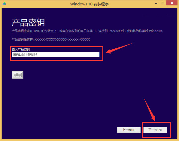 原版win10安裝教程