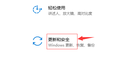 win10系統藍屏解決方法