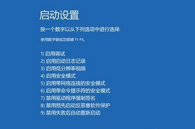 win10系統(tǒng)電腦頻繁藍屏重啟