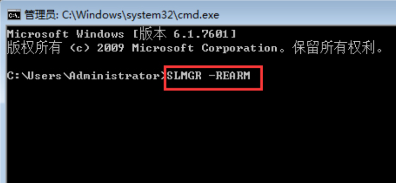win7系統(tǒng)不是正版怎么解決