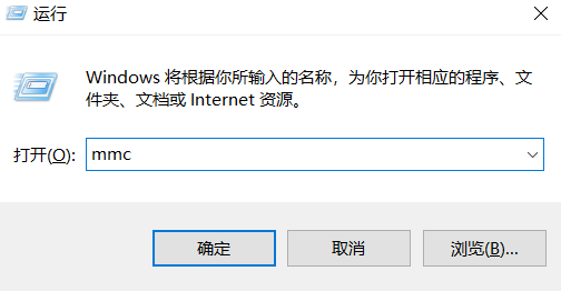 win7旗艦版打不開組策略gpedit.msc