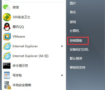 WiN7系統怎么找不到gpedit.msc
