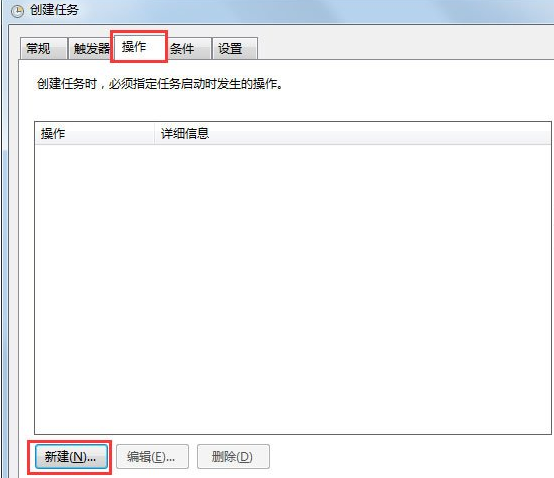 WiN7系統怎么找不到gpedit.msc